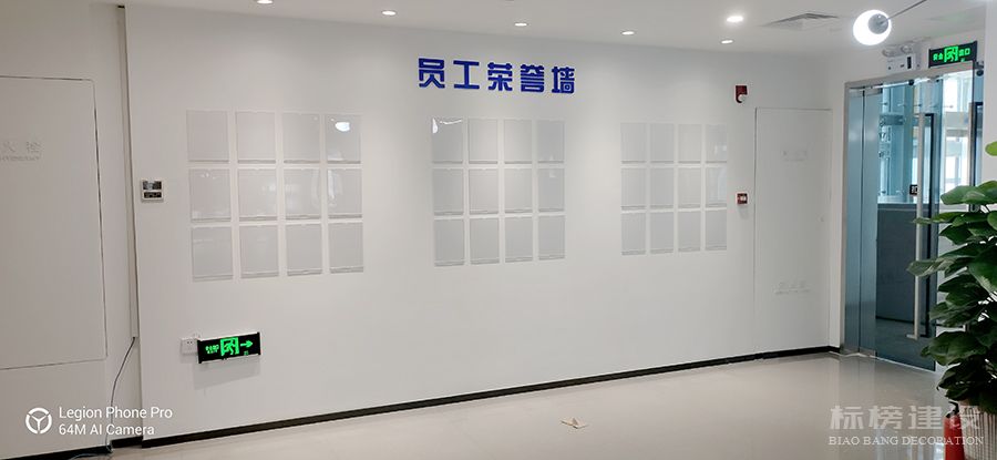 穗彩科技办公室装饰-荣誉墙